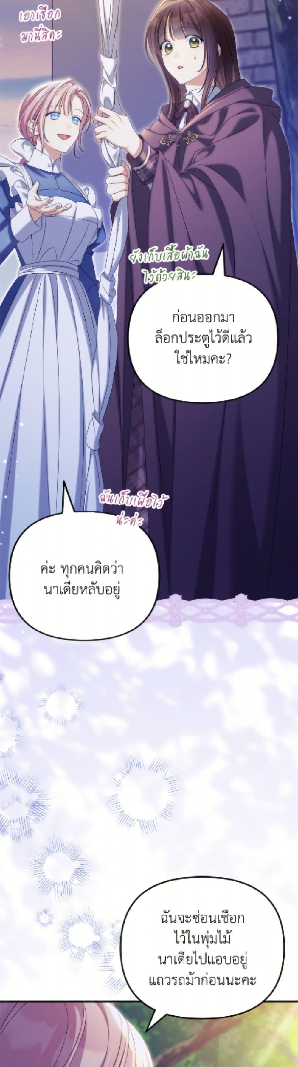 Manga-lc-com อ่านมังงะ อ่านการ์ตูน ออนไลน์ ฟรี Why Are You Obsessed With Your Fake Wife ตอนที่ 1 2 3 4 5 6 7 8 9 10 11 12 13 14 ฟรี ไม่มีโฆษณา Manga-lc - อ่าน มังงะ อ่าน การ์ตูน ออนไลน์ อ่านมังงะ ฟรี