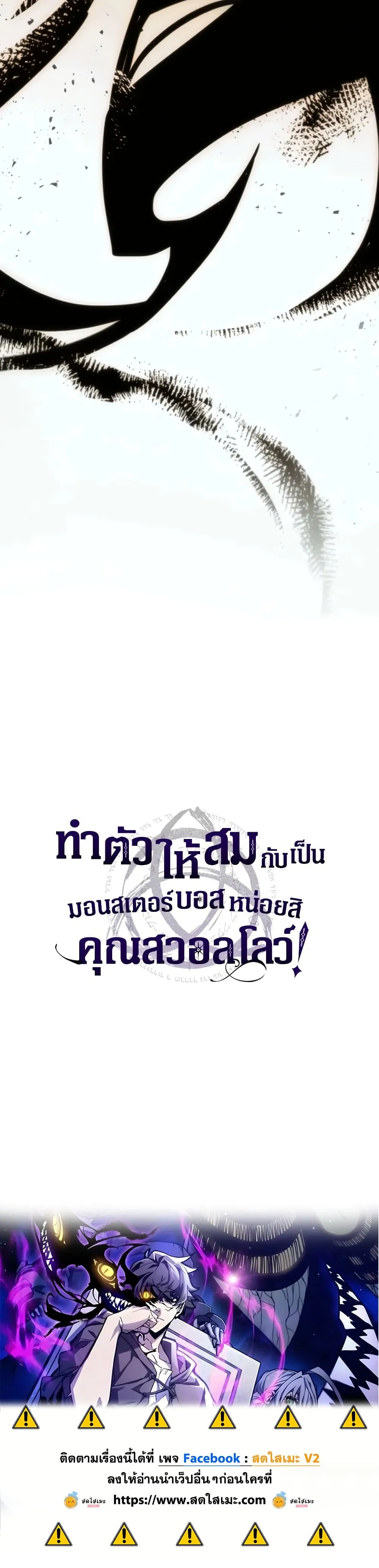Manga-lc-com อ่านมังงะ อ่านการ์ตูน ออนไลน์ ฟรี Mr Devourer Please Act Like a Final Boss ตอนที่ 1 2 3 4 5 6 7 8 9 10 11 12 13 14 ฟรี ไม่มีโฆษณา Manga-lc - อ่าน มังงะ อ่าน การ์ตูน ออนไลน์ อ่านมังงะ ฟรี