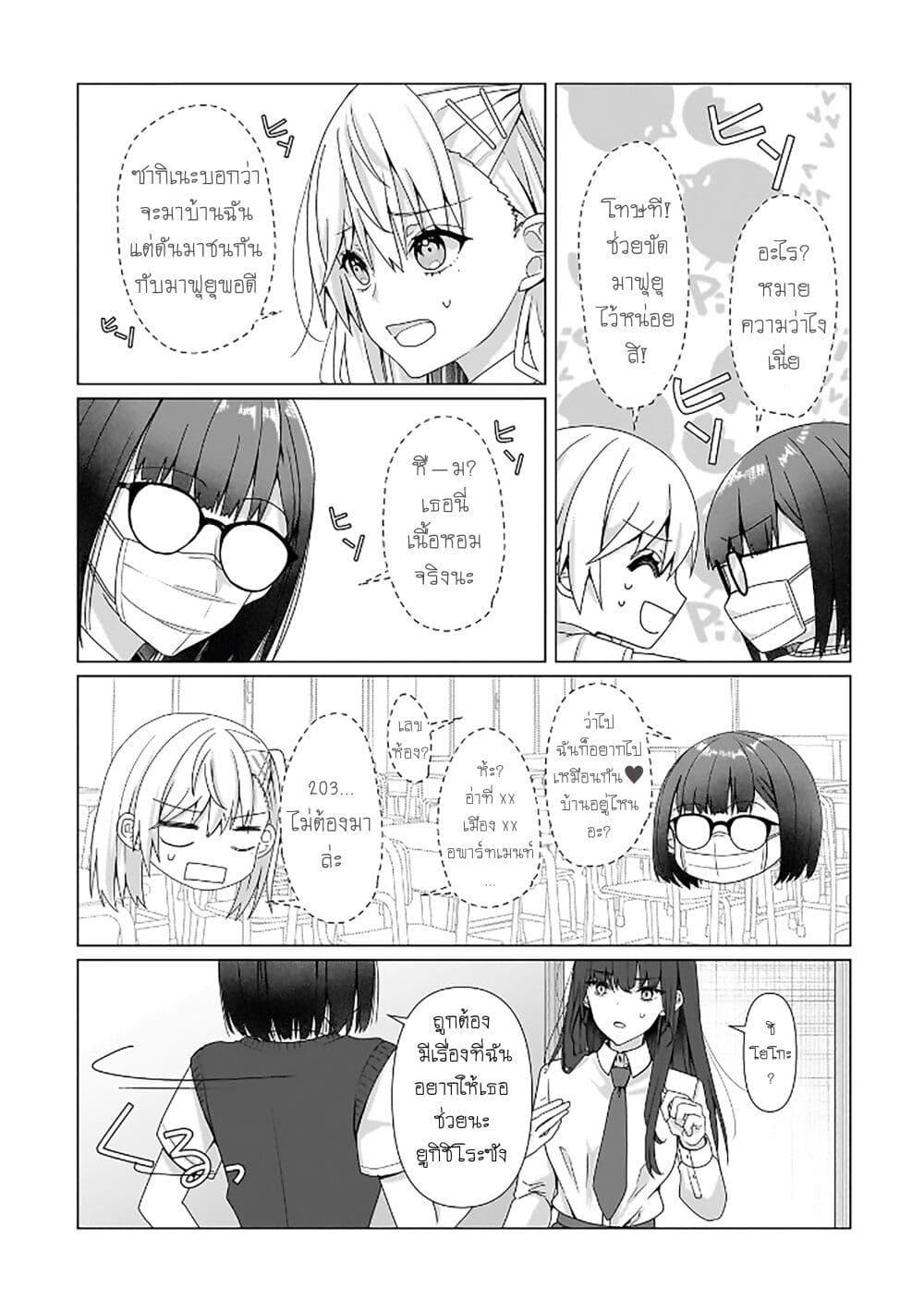 Manga-lc-com อ่านมังงะ อ่านการ์ตูน ออนไลน์ ฟรี Yuri no Hajimari wa Dorei Kara ตอนที่ 1 2 3 4 5 6 7 8 9 10 11 12 13 14 ฟรี ไม่มีโฆษณา Manga-lc - อ่าน มังงะ อ่าน การ์ตูน ออนไลน์ อ่านมังงะ ฟรี