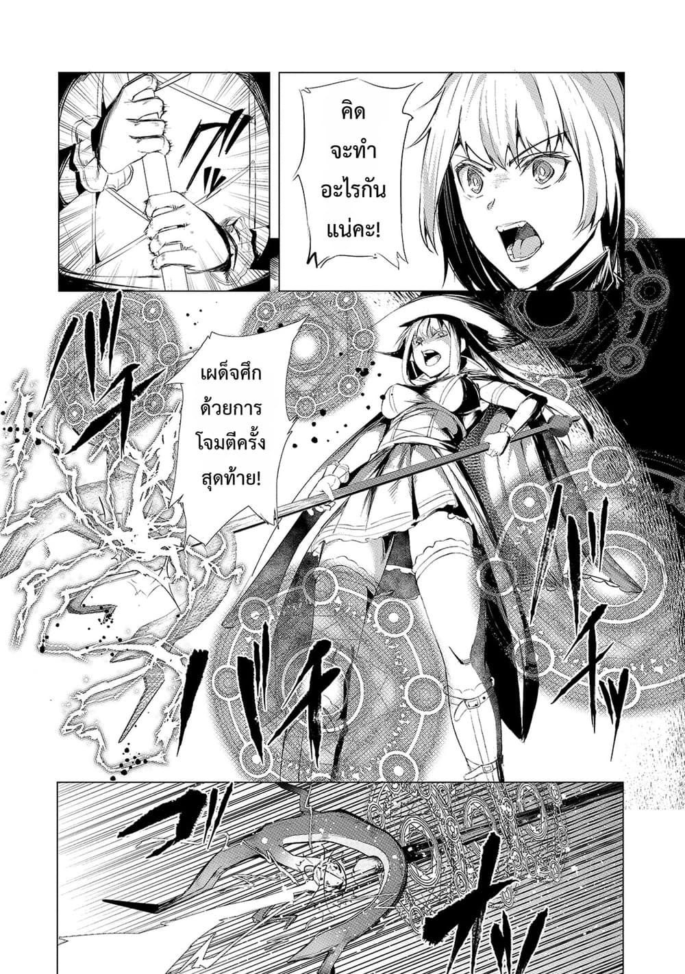 Manga-lc-com อ่านมังงะ อ่านการ์ตูน ออนไลน์ ฟรี Tsuihou Sareta S-kyuu Kanteishi wa Saikyou no Guild wo Tsuku ตอนที่ 1 2 3 4 5 6 7 8 9 10 11 12 13 14 ฟรี ไม่มีโฆษณา Manga-lc - อ่าน มังงะ อ่าน การ์ตูน ออนไลน์ อ่านมังงะ ฟรี