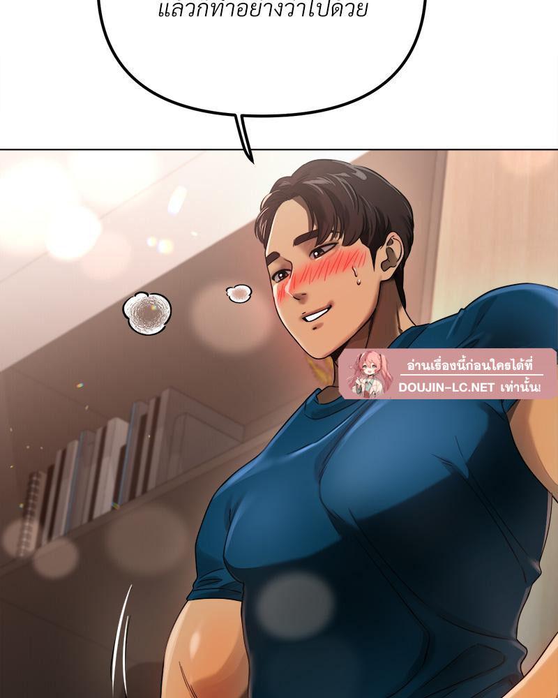 Doujin-Lc- อ่าน โดจิน มังฮวา เกาหลี ญี่ปุ่น จีน แปลไทย Do You Like to Exerc ตอนที่ 1 2 3 4 5 6 7 8 9 10 11 12 13 14 ฟรี ไม่มีโฆษณา อ่าน โดจิน Manhwa เกาหลี ญี่ปุ่น จีน เรามีครบ คัดมาให้เน้นๆ โดจิน 18+ รับประกันความฟินโดย  Doujin Lc