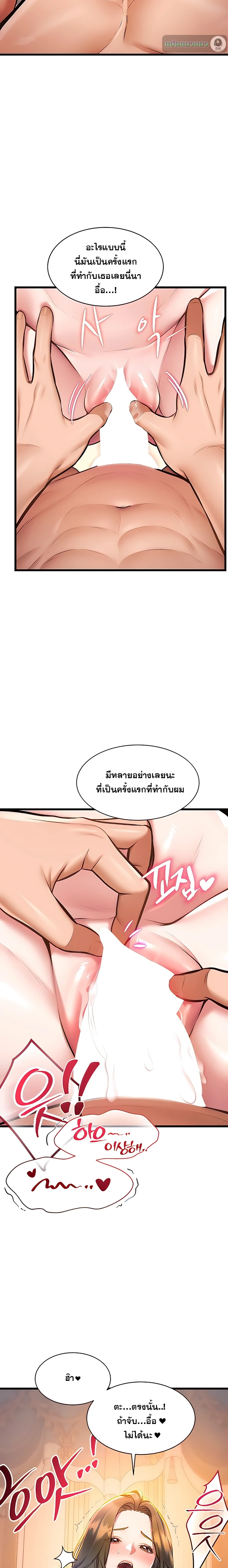 Doujin-Lc- อ่าน โดจิน มังฮวา เกาหลี ญี่ปุ่น จีน แปลไทย Each Building ตอนที่ 1 2 3 4 5 6 7 8 9 10 11 12 13 14 ฟรี ไม่มีโฆษณา อ่าน โดจิน Manhwa เกาหลี ญี่ปุ่น จีน เรามีครบ คัดมาให้เน้นๆ โดจิน 18+ รับประกันความฟินโดย  Doujin Lc