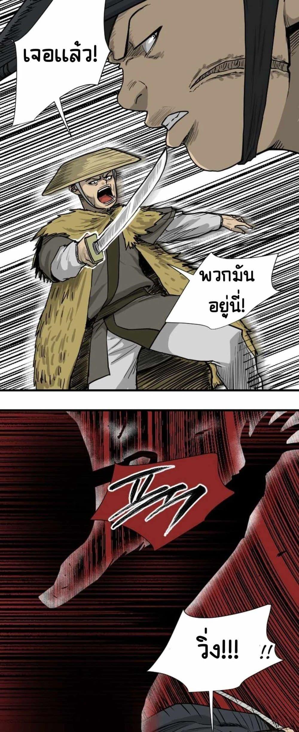 Manga-lc-com อ่านมังงะ อ่านการ์ตูน ออนไลน์ ฟรี The Demonic Warrior ตอนที่ 1 2 3 4 5 6 7 8 9 10 11 12 13 14 ฟรี ไม่มีโฆษณา Manga-lc - อ่าน มังงะ อ่าน การ์ตูน ออนไลน์ อ่านมังงะ ฟรี