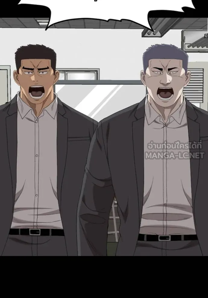 BAD GUY ตอนที่ 267 รูปที่ 67
