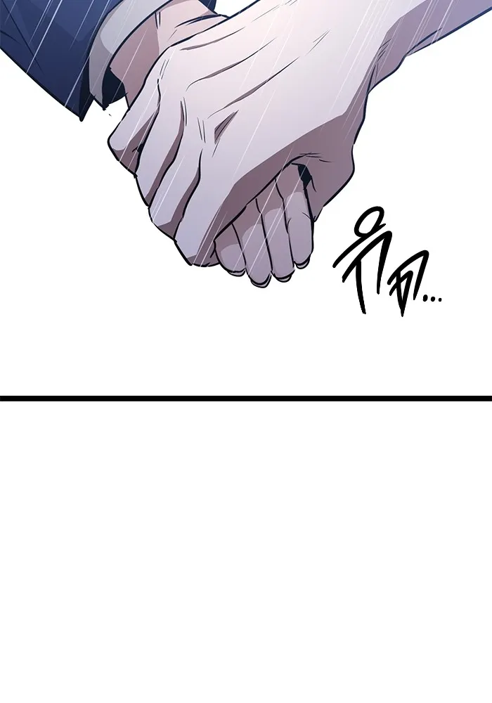 ราชินีนักบู๊ ตอนที่ 28 รูปที่ 151