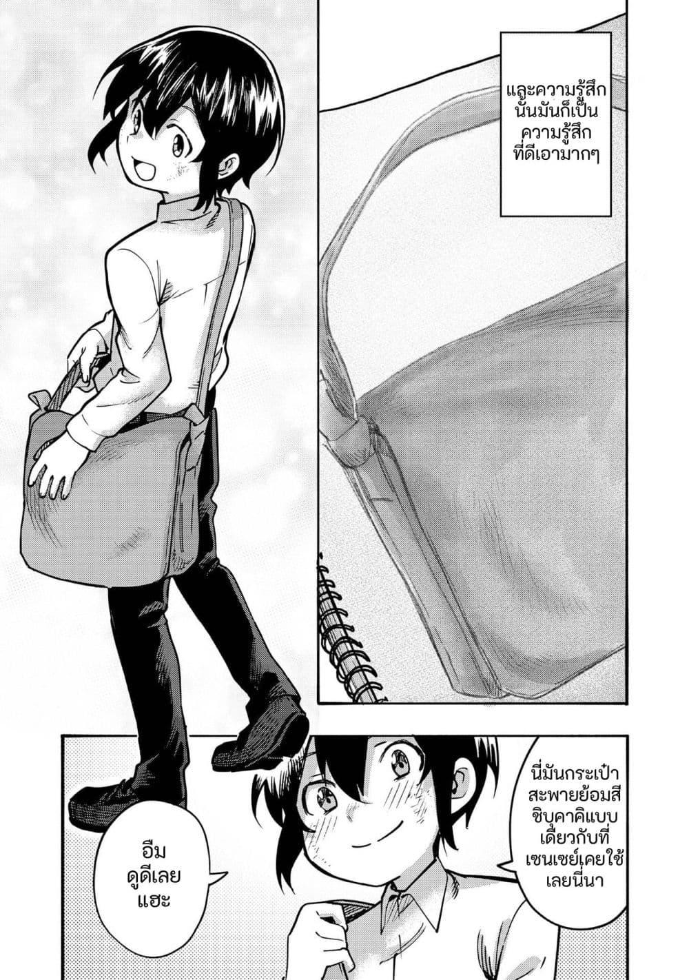 Manga-lc-com อ่านมังงะ อ่านการ์ตูน ออนไลน์ ฟรี Kyou mo E ni Kaita Mochi ga Umai ตอนที่ 1 2 3 4 5 6 7 8 9 10 11 12 13 14 ฟรี ไม่มีโฆษณา Manga-lc - อ่าน มังงะ อ่าน การ์ตูน ออนไลน์ อ่านมังงะ ฟรี