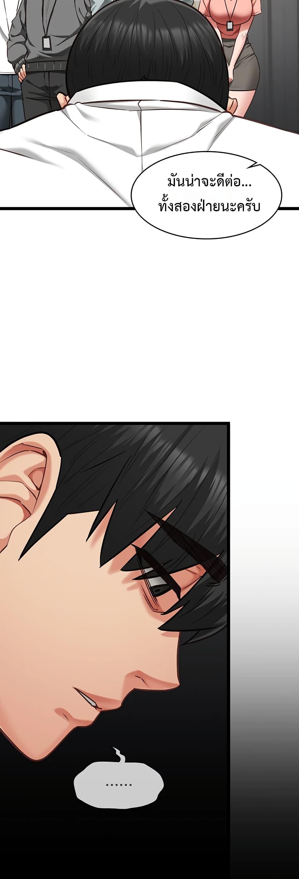 Doujin-Lc- อ่าน โดจิน มังฮวา เกาหลี ญี่ปุ่น จีน แปลไทย My Girlfriend Has Already ตอนที่ 1 2 3 4 5 6 7 8 9 10 11 12 13 14 ฟรี ไม่มีโฆษณา อ่าน โดจิน Manhwa เกาหลี ญี่ปุ่น จีน เรามีครบ คัดมาให้เน้นๆ โดจิน 18+ รับประกันความฟินโดย  Doujin Lc