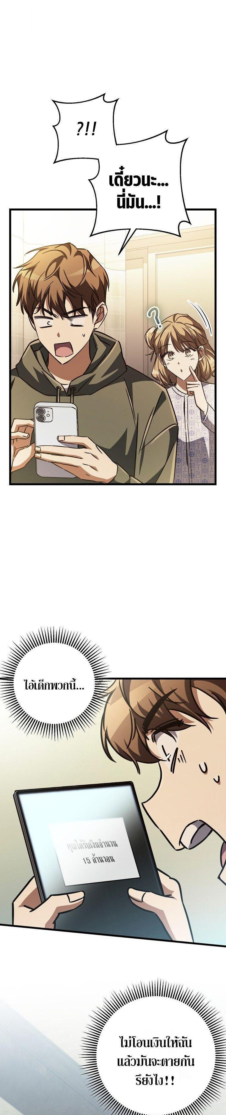 Manga-lc-com อ่านมังงะ อ่านการ์ตูน ออนไลน์ ฟรี The Regressed Extra Becomes a Genius ตอนที่ 1 2 3 4 5 6 7 8 9 10 11 12 13 14 ฟรี ไม่มีโฆษณา Manga-lc - อ่าน มังงะ อ่าน การ์ตูน ออนไลน์ อ่านมังงะ ฟรี