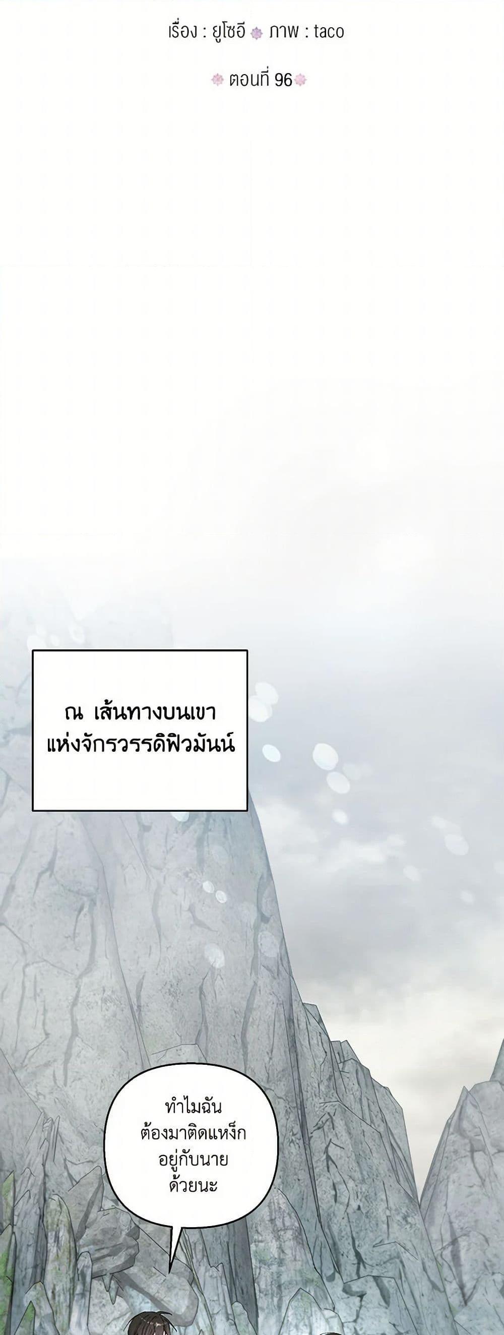 Manga-lc-com อ่านมังงะ อ่านการ์ตูน ออนไลน์ ฟรี Our Little Empress ตอนที่ 1 2 3 4 5 6 7 8 9 10 11 12 13 14 ฟรี ไม่มีโฆษณา Manga-lc - อ่าน มังงะ อ่าน การ์ตูน ออนไลน์ อ่านมังงะ ฟรี