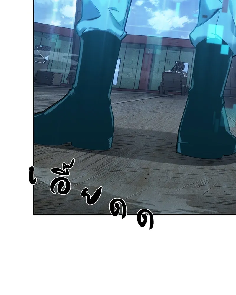 Omniscient Reader อ่านชะตาวันสิ้นโลก ตอนที่ 9 ปลาแสงอาทิตย์ผู้หยั่งรู้ (3) รูปที่ 107