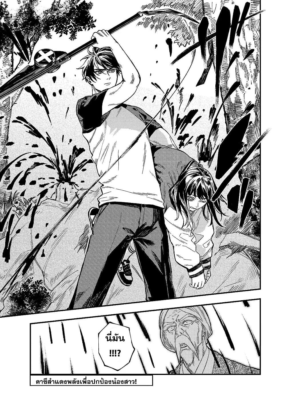 Manga-lc-com อ่านมังงะ อ่านการ์ตูน ออนไลน์ ฟรี Isekai Kaeri no Arafour Riiman, 17-sai no Koro ni Modotte Musou suru ตอนที่ 1 2 3 4 5 6 7 8 9 10 11 12 13 14 ฟรี ไม่มีโฆษณา Manga-lc - อ่าน มังงะ อ่าน การ์ตูน ออนไลน์ อ่านมังงะ ฟรี