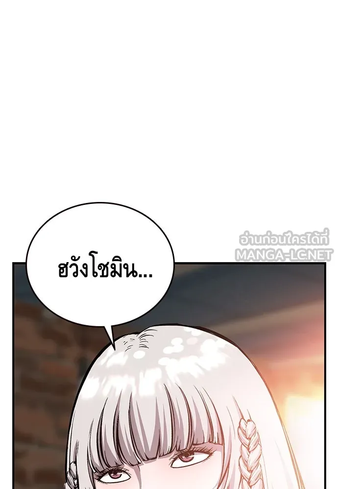 King Game ตอนที่ 43 ฉันจะฆ่ามันให้หมด รูปที่ 123