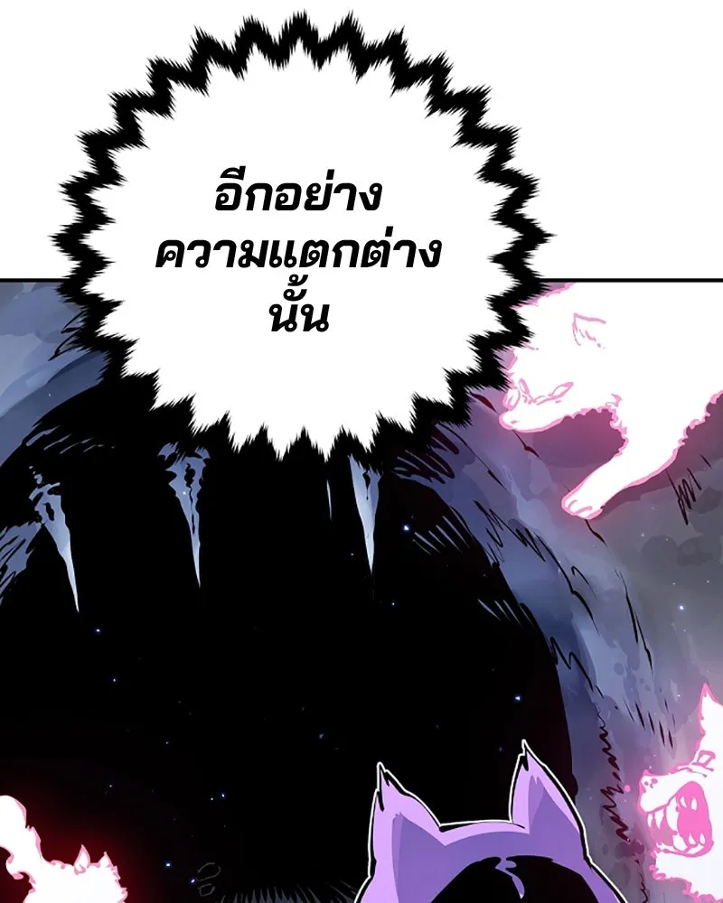 Player ตอนที่ 37 รูปที่ 97