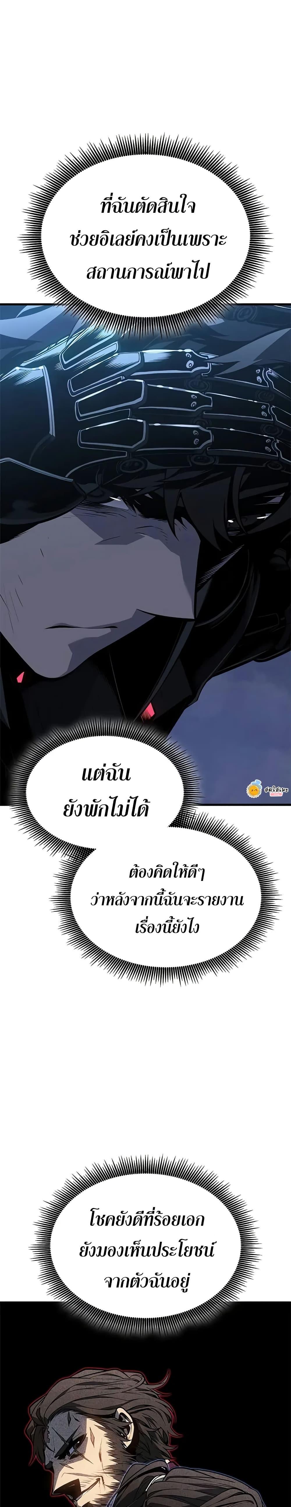 Manga-lc-com อ่านมังงะ อ่านการ์ตูน ออนไลน์ ฟรี Bad Bone Blood ตอนที่ 1 2 3 4 5 6 7 8 9 10 11 12 13 14 ฟรี ไม่มีโฆษณา Manga-lc - อ่าน มังงะ อ่าน การ์ตูน ออนไลน์ อ่านมังงะ ฟรี