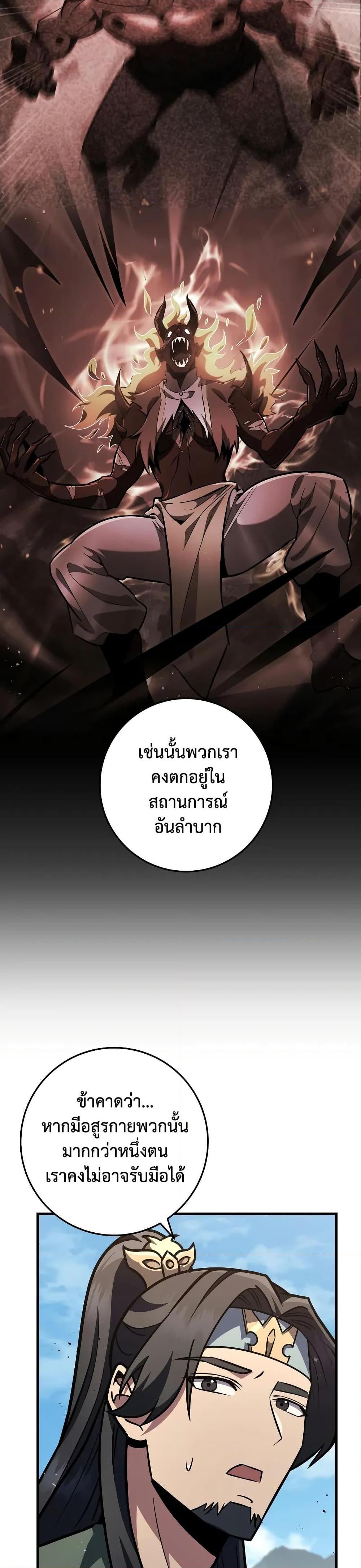 Manga-lc-com อ่านมังงะ อ่านการ์ตูน ออนไลน์ ฟรี Heavenly Inquisition Sword ตอนที่ 1 2 3 4 5 6 7 8 9 10 11 12 13 14 ฟรี ไม่มีโฆษณา Manga-lc - อ่าน มังงะ อ่าน การ์ตูน ออนไลน์ อ่านมังงะ ฟรี