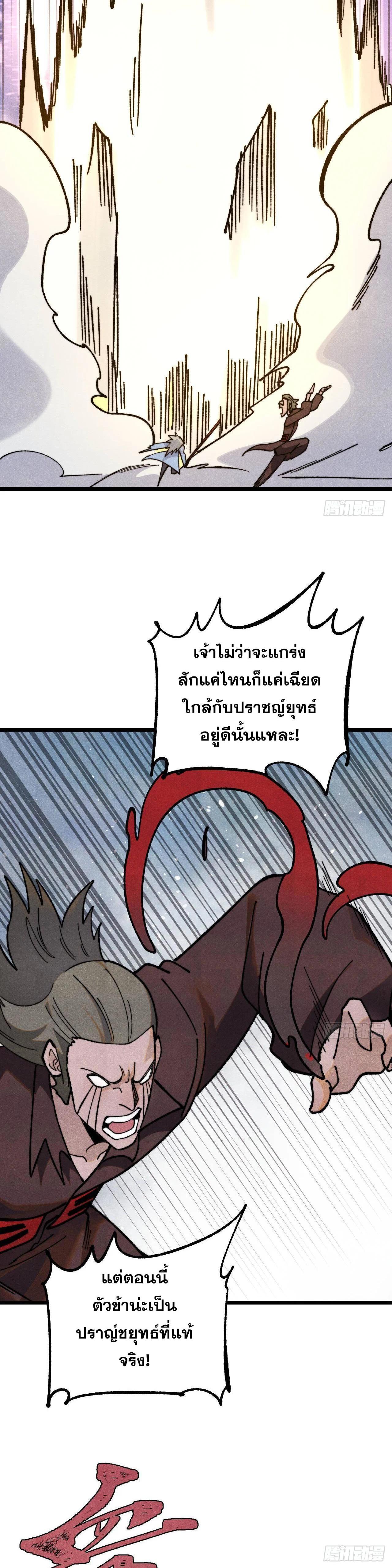 Manga-lc-com อ่านมังงะ อ่านการ์ตูน ออนไลน์ ฟรี All Hail the Sect Leader ตอนที่ 1 2 3 4 5 6 7 8 9 10 11 12 13 14 ฟรี ไม่มีโฆษณา Manga-lc - อ่าน มังงะ อ่าน การ์ตูน ออนไลน์ อ่านมังงะ ฟรี