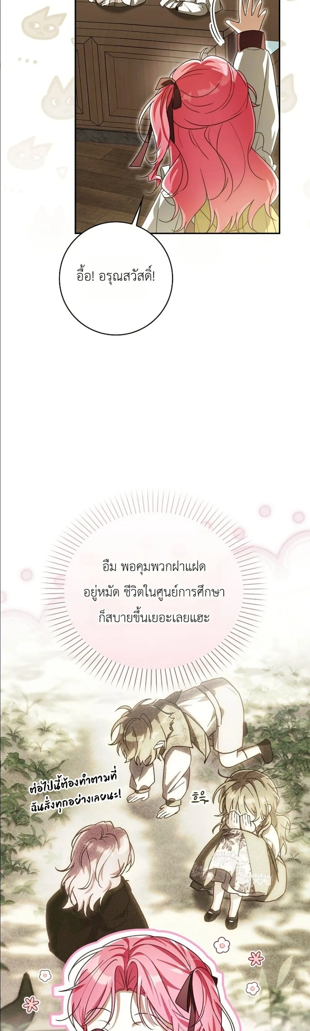 Manga-lc-com อ่านมังงะ อ่านการ์ตูน ออนไลน์ ฟรี I Will Save My Dad ตอนที่ 1 2 3 4 5 6 7 8 9 10 11 12 13 14 ฟรี ไม่มีโฆษณา Manga-lc - อ่าน มังงะ อ่าน การ์ตูน ออนไลน์ อ่านมังงะ ฟรี