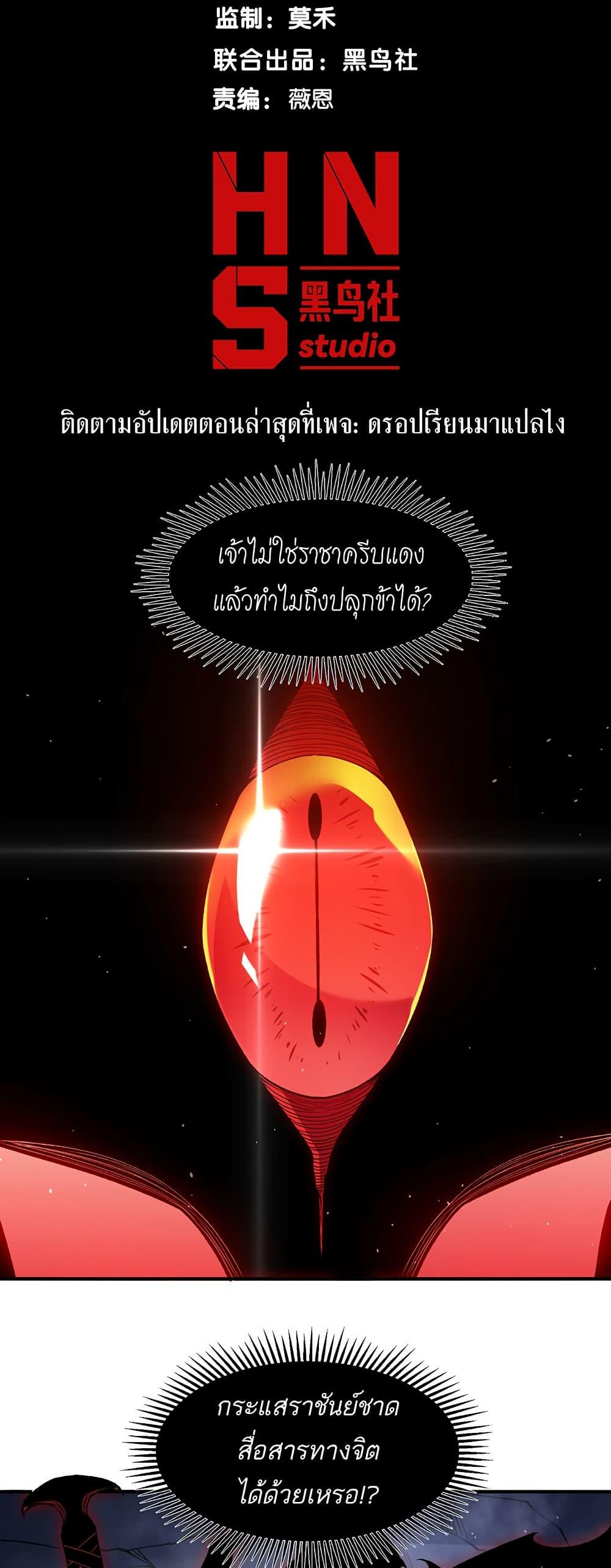 Manga-lc-com อ่านมังงะ อ่านการ์ตูน ออนไลน์ ฟรี Demonic Evolution ตอนที่ 1 2 3 4 5 6 7 8 9 10 11 12 13 14 ฟรี ไม่มีโฆษณา Manga-lc - อ่าน มังงะ อ่าน การ์ตูน ออนไลน์ อ่านมังงะ ฟรี