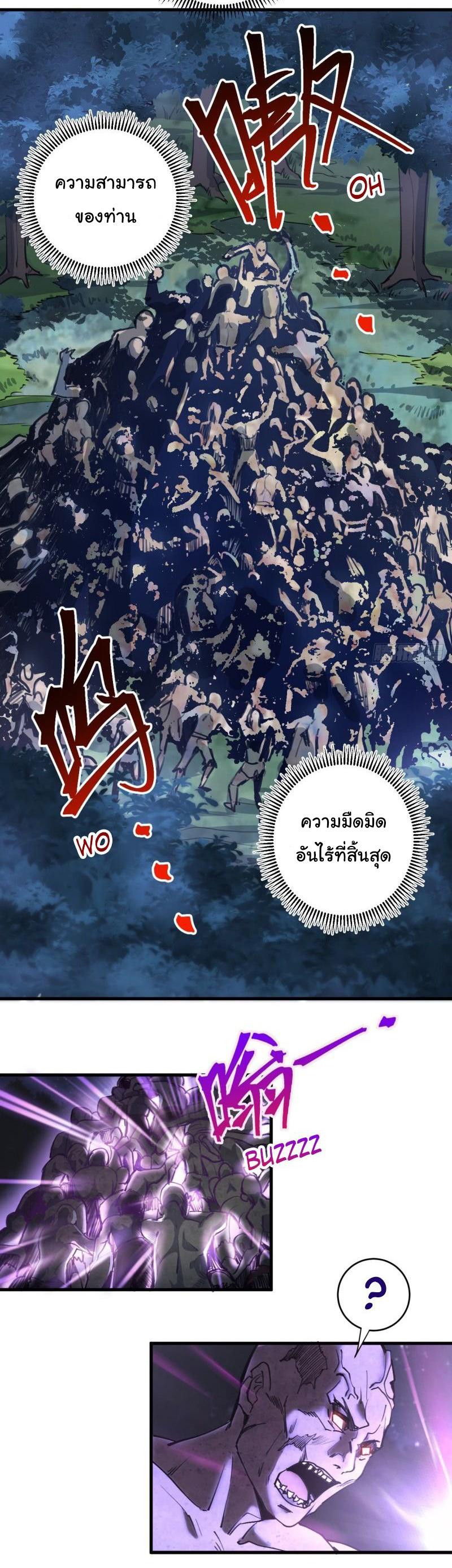 Manga-lc-com อ่านมังงะ อ่านการ์ตูน ออนไลน์ ฟรี King star emperor ตอนที่ 1 2 3 4 5 6 7 8 9 10 11 12 13 14 ฟรี ไม่มีโฆษณา Manga-lc - อ่าน มังงะ อ่าน การ์ตูน ออนไลน์ อ่านมังงะ ฟรี