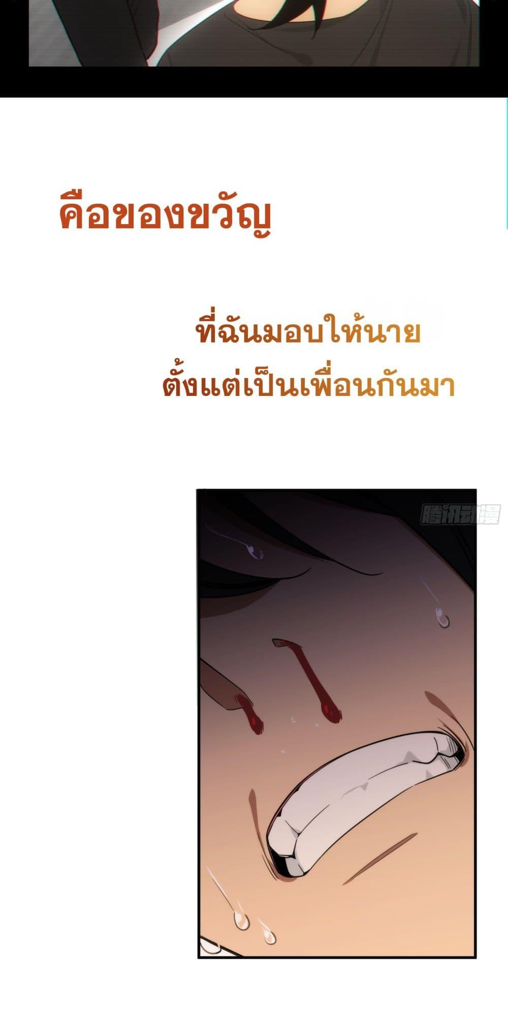 Manga-lc-com อ่านมังงะ อ่านการ์ตูน ออนไลน์ ฟรี Spirit Realm Walker ตอนที่ 1 2 3 4 5 6 7 8 9 10 11 12 13 14 ฟรี ไม่มีโฆษณา Manga-lc - อ่าน มังงะ อ่าน การ์ตูน ออนไลน์ อ่านมังงะ ฟรี