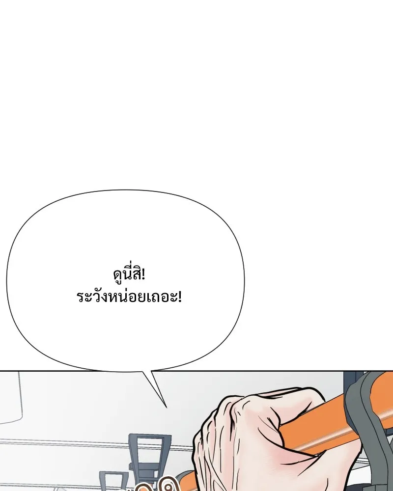 รักนี้ไม่ต้องมีเซนส์ ตอนที่ 60 รูปที่ 94