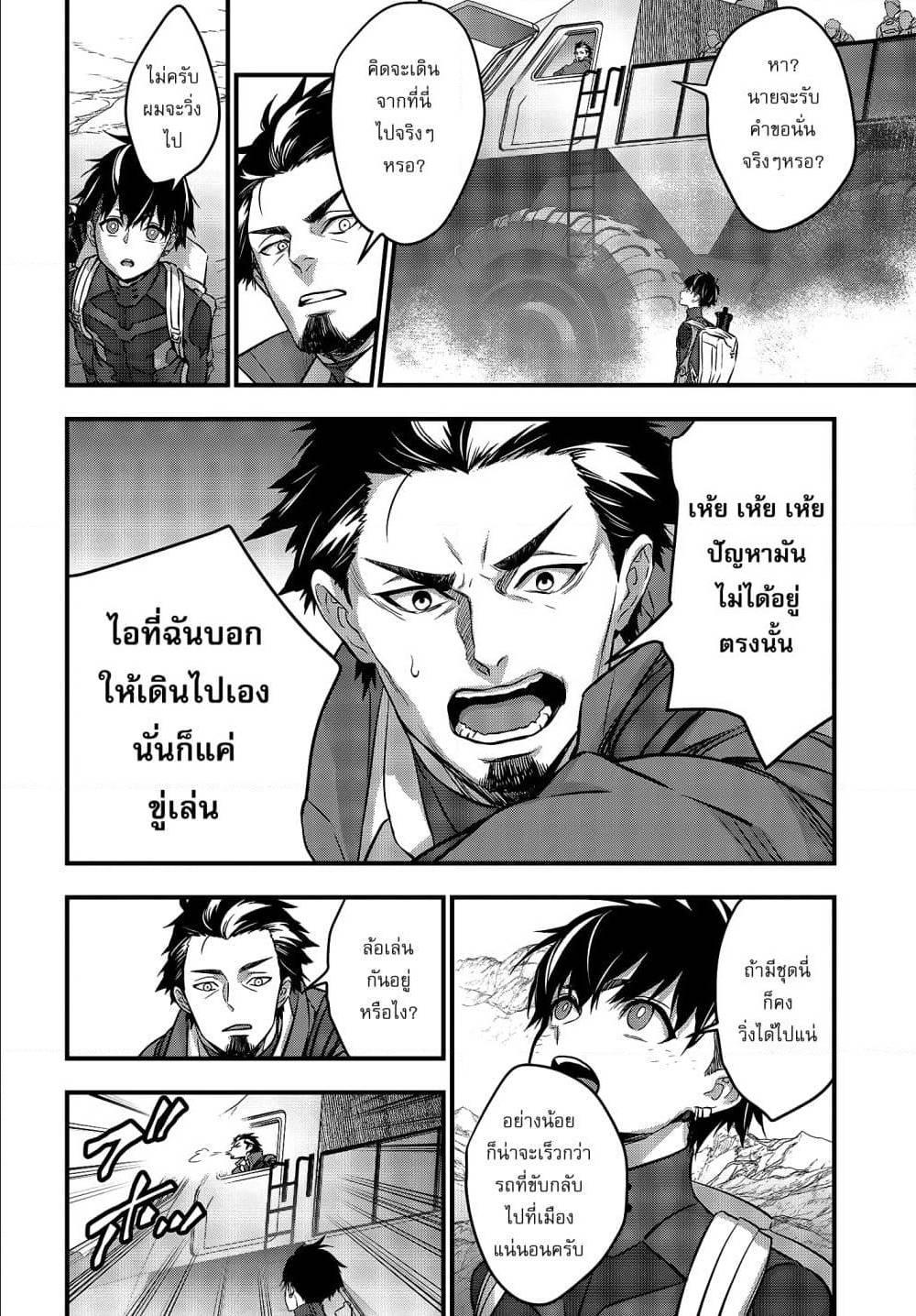 Manga-lc-com อ่านมังงะ อ่านการ์ตูน ออนไลน์ ฟรี Rebuild World ตอนที่ 1 2 3 4 5 6 7 8 9 10 11 12 13 14 ฟรี ไม่มีโฆษณา Manga-lc - อ่าน มังงะ อ่าน การ์ตูน ออนไลน์ อ่านมังงะ ฟรี