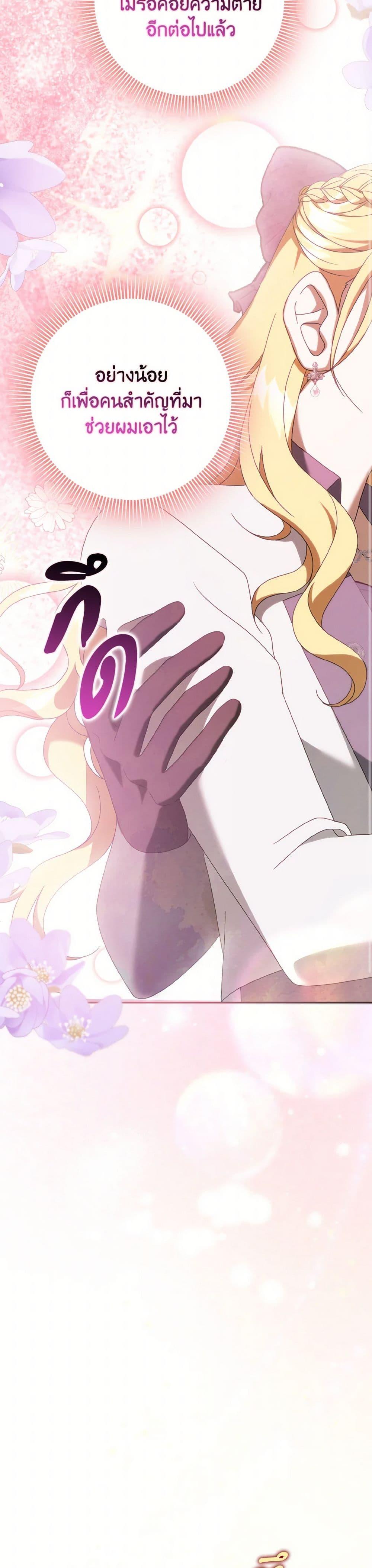 Manga-lc-com อ่านมังงะ อ่านการ์ตูน ออนไลน์ ฟรี Cinderella Disappeared ตอนที่ 1 2 3 4 5 6 7 8 9 10 11 12 13 14 ฟรี ไม่มีโฆษณา Manga-lc - อ่าน มังงะ อ่าน การ์ตูน ออนไลน์ อ่านมังงะ ฟรี