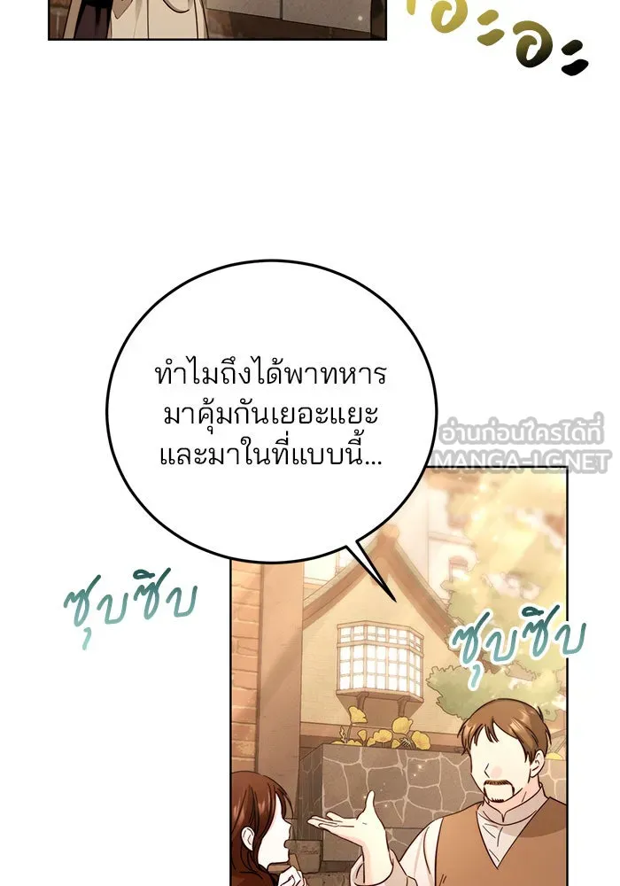 แผนหย่าสามีทรราช ตอนที่ 23 รูปที่ 60