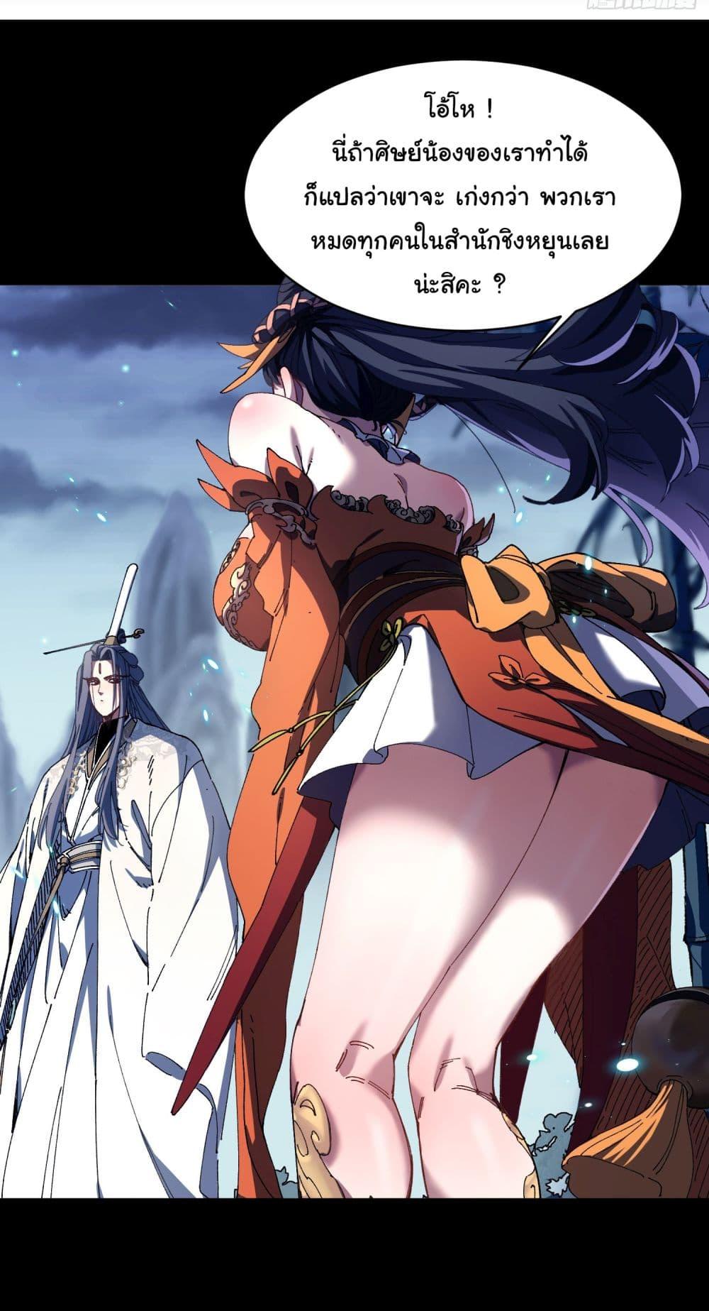 Manga-lc-com อ่านมังงะ อ่านการ์ตูน ออนไลน์ ฟรี Don’t Tell Me You Think Cultivating Immortality Is Difficult ตอนที่ 1 2 3 4 5 6 7 8 9 10 11 12 13 14 ฟรี ไม่มีโฆษณา Manga-lc - อ่าน มังงะ อ่าน การ์ตูน ออนไลน์ อ่านมังงะ ฟรี