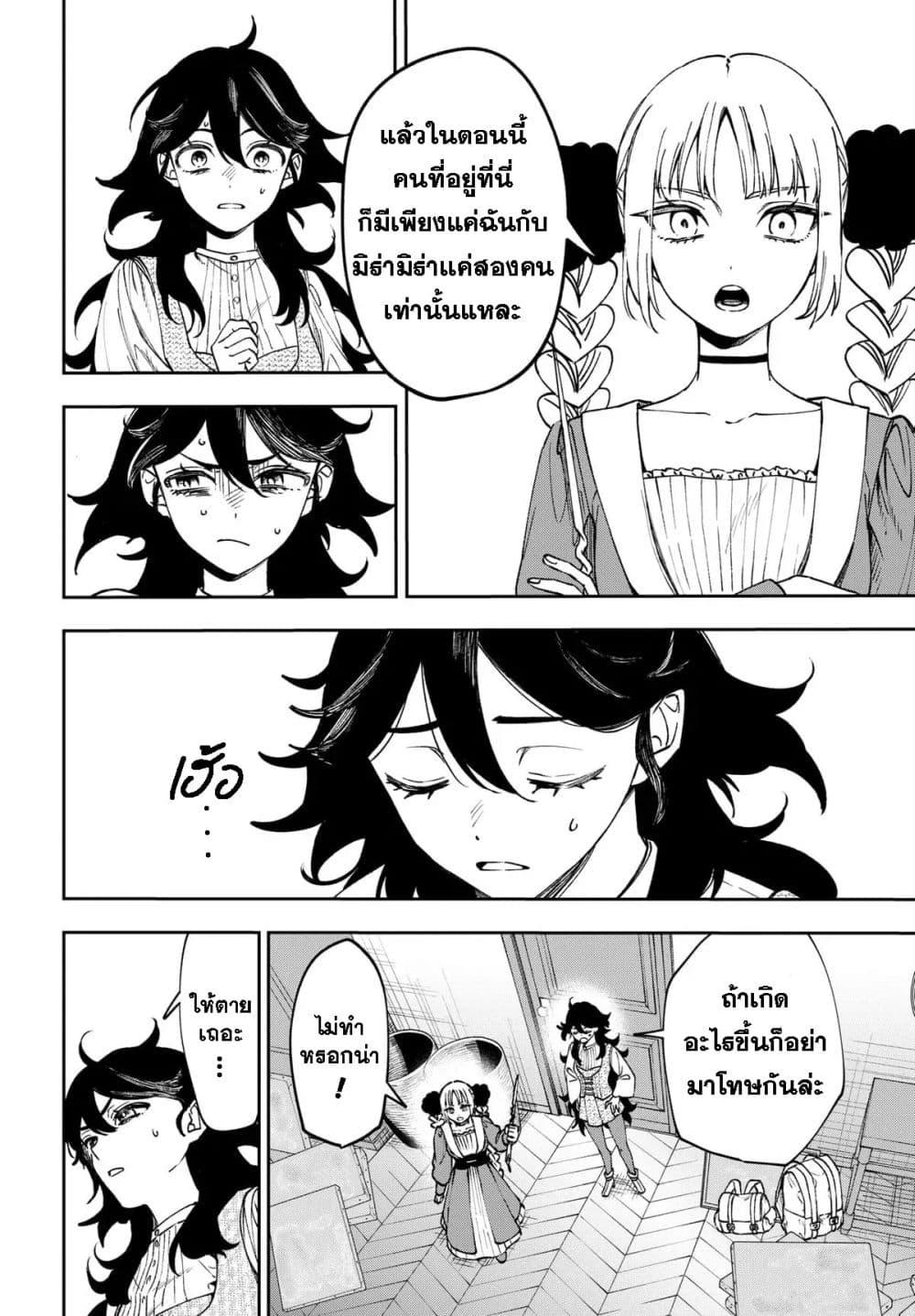 Manga-lc-com อ่านมังงะ อ่านการ์ตูน ออนไลน์ ฟรี WITCHRIV ตอนที่ 1 2 3 4 5 6 7 8 9 10 11 12 13 14 ฟรี ไม่มีโฆษณา Manga-lc - อ่าน มังงะ อ่าน การ์ตูน ออนไลน์ อ่านมังงะ ฟรี
