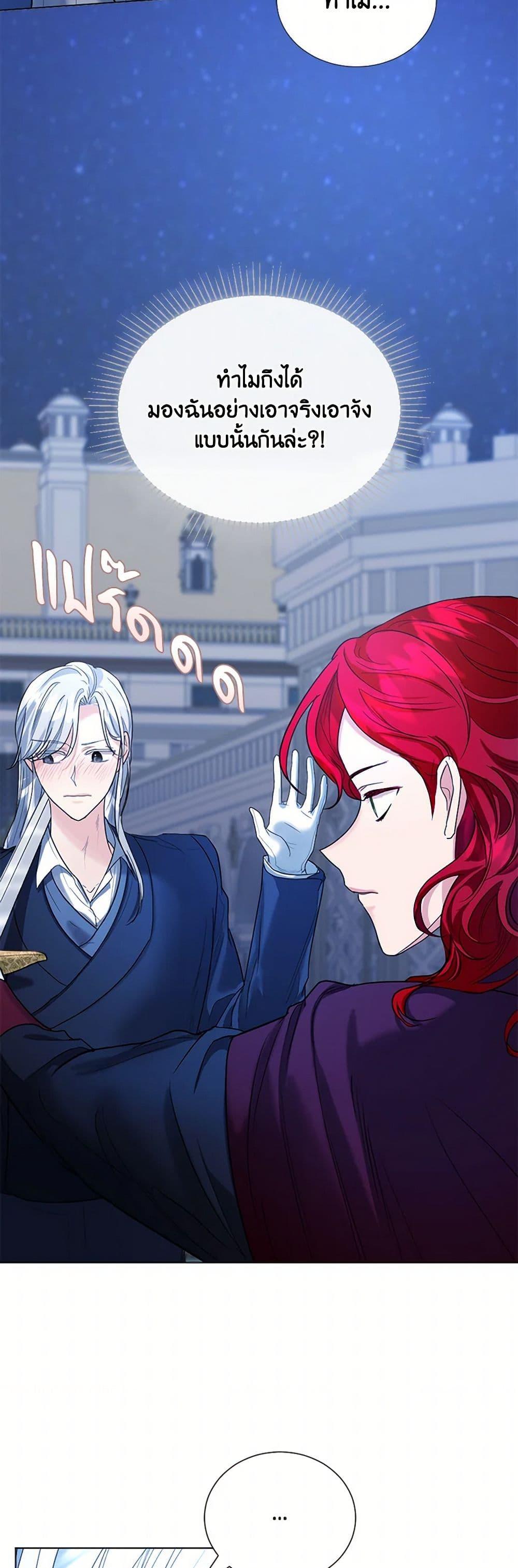 Manga-lc-com อ่านมังงะ อ่านการ์ตูน ออนไลน์ ฟรี The Duchess’s Contract Marriage ตอนที่ 1 2 3 4 5 6 7 8 9 10 11 12 13 14 ฟรี ไม่มีโฆษณา Manga-lc - อ่าน มังงะ อ่าน การ์ตูน ออนไลน์ อ่านมังงะ ฟรี