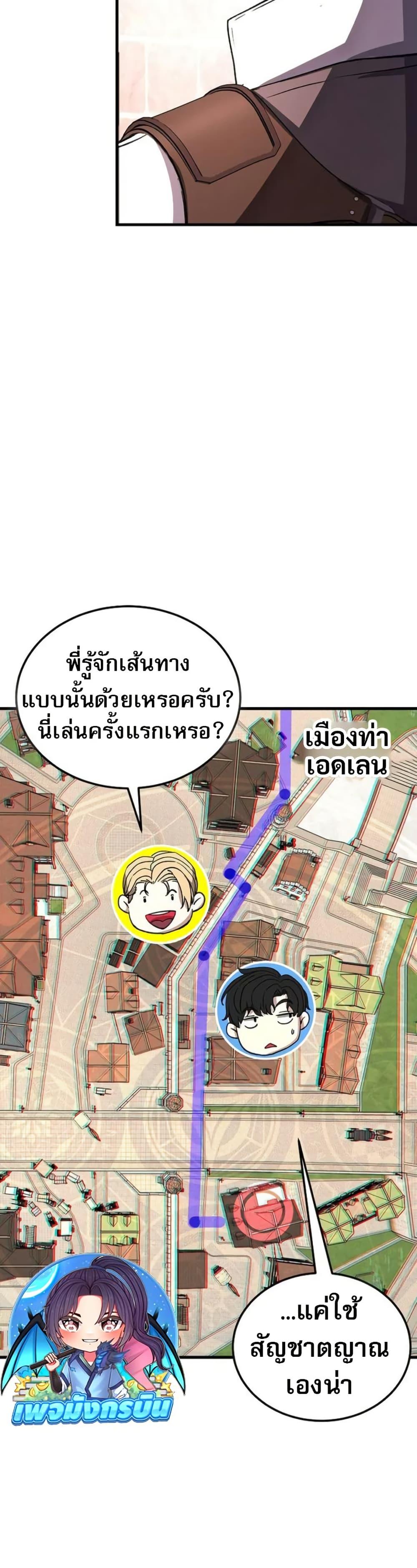 Manga-lc-com อ่านมังงะ อ่านการ์ตูน ออนไลน์ ฟรี The Returnee’s Hidden Strategy Stream ตอนที่ 1 2 3 4 5 6 7 8 9 10 11 12 13 14 ฟรี ไม่มีโฆษณา Manga-lc - อ่าน มังงะ อ่าน การ์ตูน ออนไลน์ อ่านมังงะ ฟรี