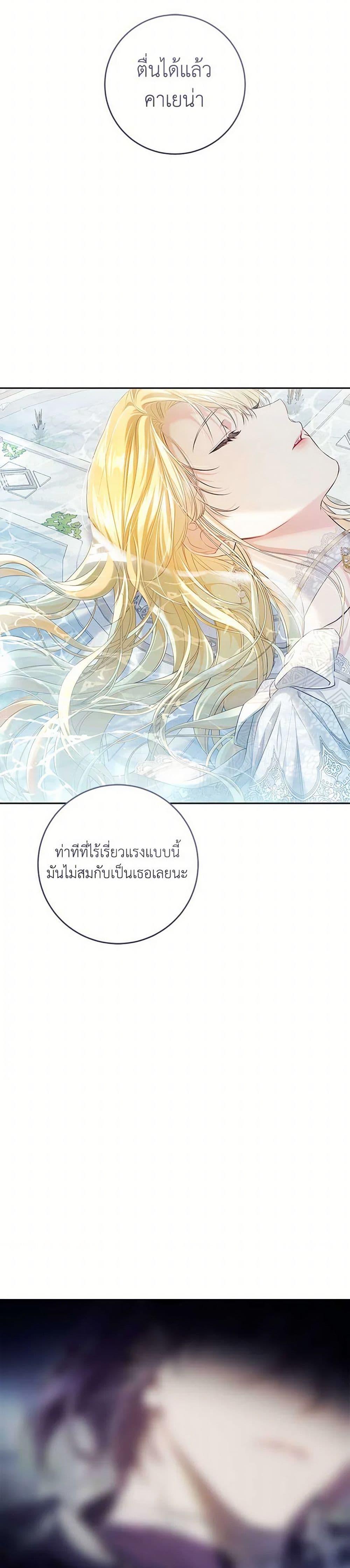 Manga-lc-com อ่านมังงะ อ่านการ์ตูน ออนไลน์ ฟรี The Villainess Is A Marionette ตอนที่ 1 2 3 4 5 6 7 8 9 10 11 12 13 14 ฟรี ไม่มีโฆษณา Manga-lc - อ่าน มังงะ อ่าน การ์ตูน ออนไลน์ อ่านมังงะ ฟรี