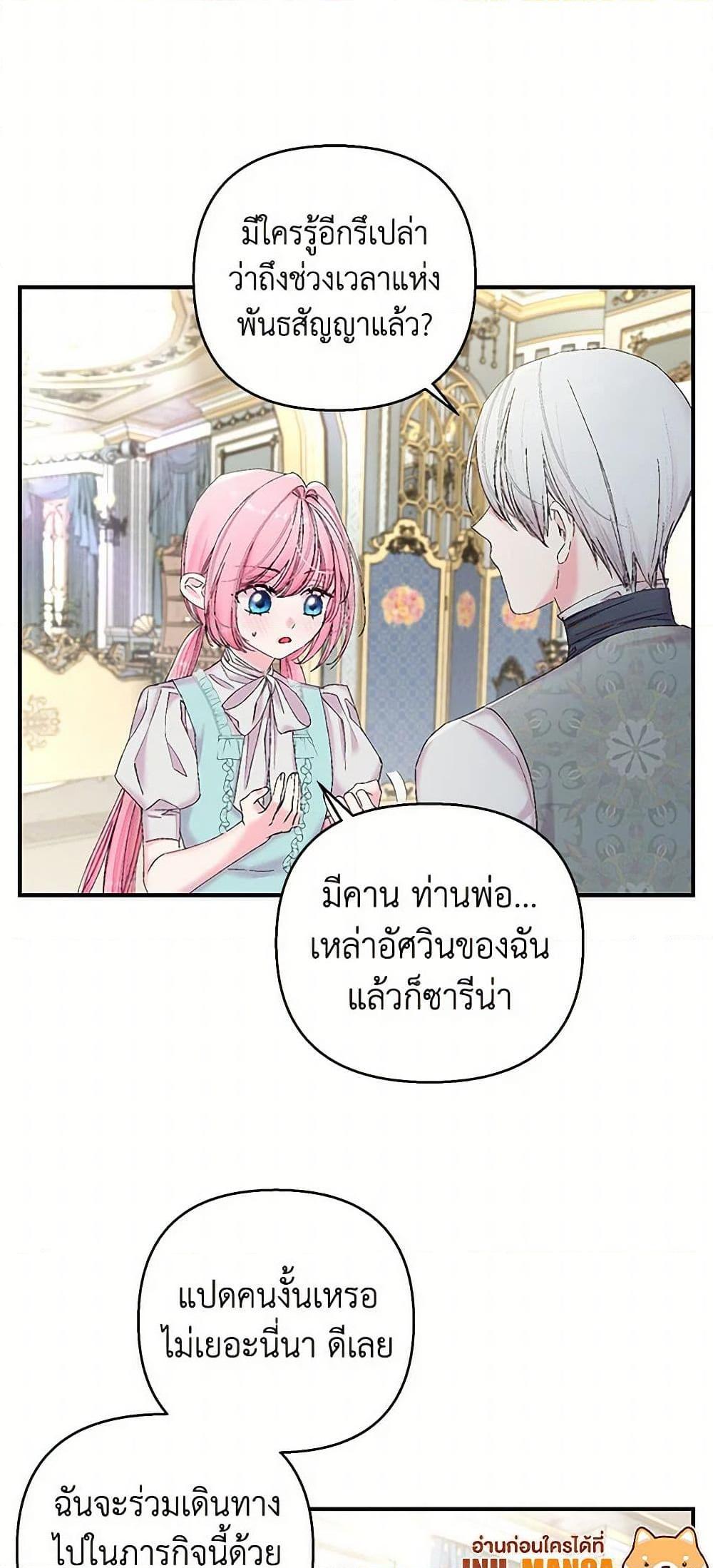 Manga-lc-com อ่านมังงะ อ่านการ์ตูน ออนไลน์ ฟรี Our Little Empress ตอนที่ 1 2 3 4 5 6 7 8 9 10 11 12 13 14 ฟรี ไม่มีโฆษณา Manga-lc - อ่าน มังงะ อ่าน การ์ตูน ออนไลน์ อ่านมังงะ ฟรี