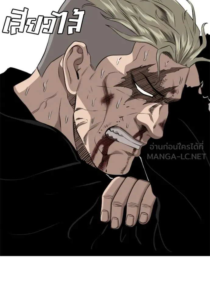 bad guy ตอนที่ 225 รูปที่ 54