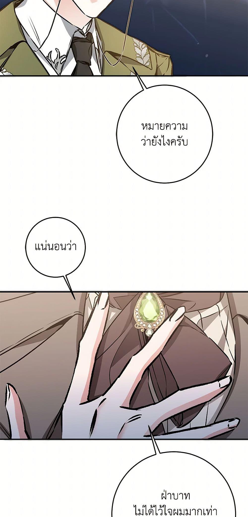 Manga-lc-com อ่านมังงะ อ่านการ์ตูน ออนไลน์ ฟรี I’ve Become the Villainous Empress of a Novel ตอนที่ 1 2 3 4 5 6 7 8 9 10 11 12 13 14 ฟรี ไม่มีโฆษณา Manga-lc - อ่าน มังงะ อ่าน การ์ตูน ออนไลน์ อ่านมังงะ ฟรี