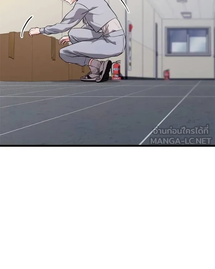 โทษที พื้นที่นี้ ตอนที่ 34 รูปที่ 133