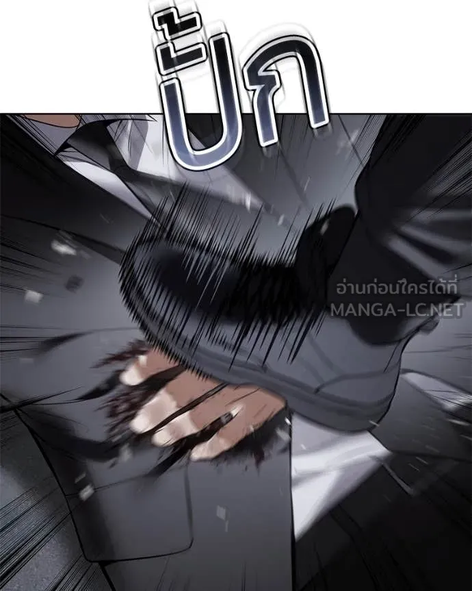 Baek XX ตอนที่ 131 รูปที่ 71