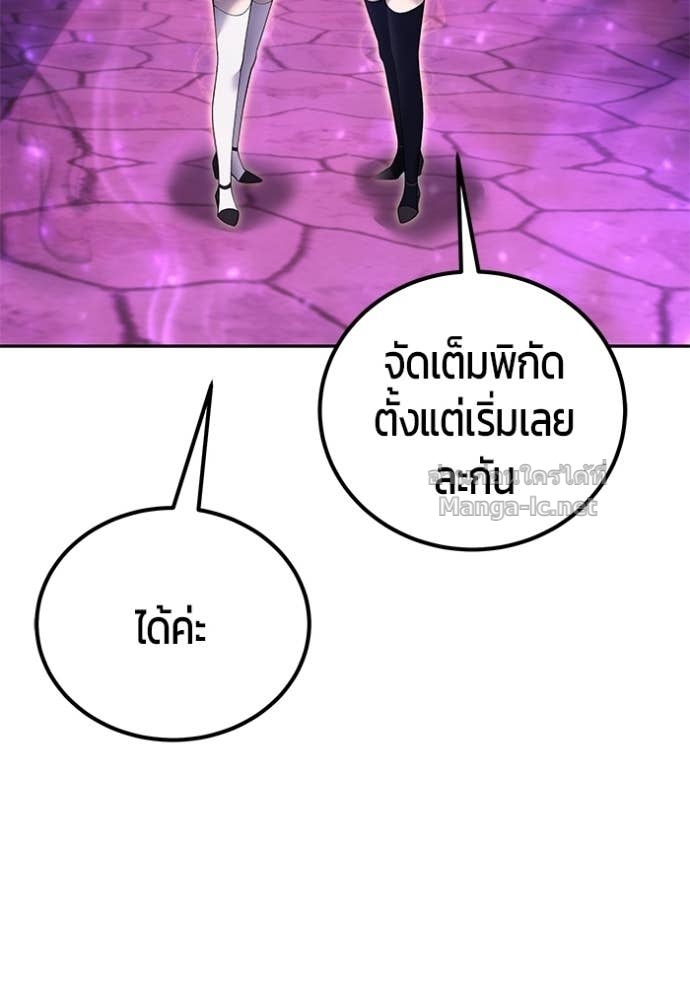 Doujin-Lc- อ่าน โดจิน มังฮวา เกาหลี ญี่ปุ่น จีน แปลไทย แกร่งเกินผู้กล้า แต่ซ่าไม่ได้ ตอนที่ 1 2 3 4 5 6 7 8 9 10 11 12 13 14 ฟรี ไม่มีโฆษณา อ่าน โดจิน Manhwa เกาหลี ญี่ปุ่น จีน เรามีครบ คัดมาให้เน้นๆ โดจิน 18+ รับประกันความฟินโดย Doujin Lc