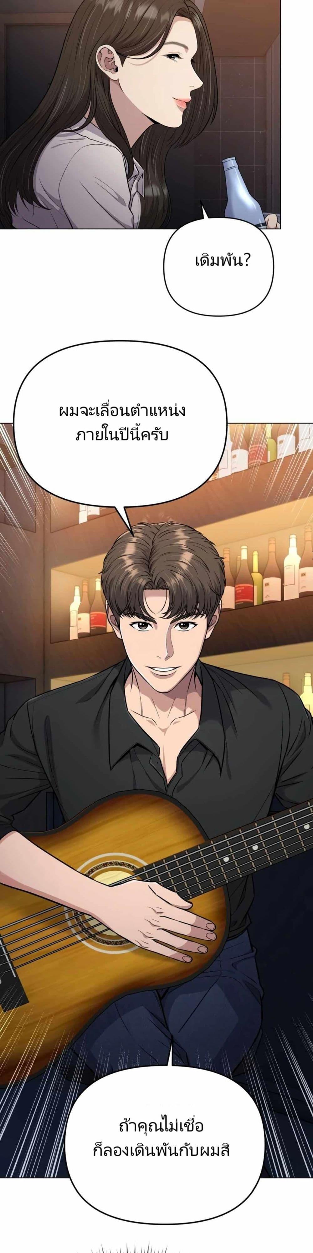 Manga-lc-com อ่านมังงะ อ่านการ์ตูน ออนไลน์ ฟรี New Employee Kim Chul-Soo ตอนที่ 1 2 3 4 5 6 7 8 9 10 11 12 13 14 ฟรี ไม่มีโฆษณา Manga-lc - อ่าน มังงะ อ่าน การ์ตูน ออนไลน์ อ่านมังงะ ฟรี
