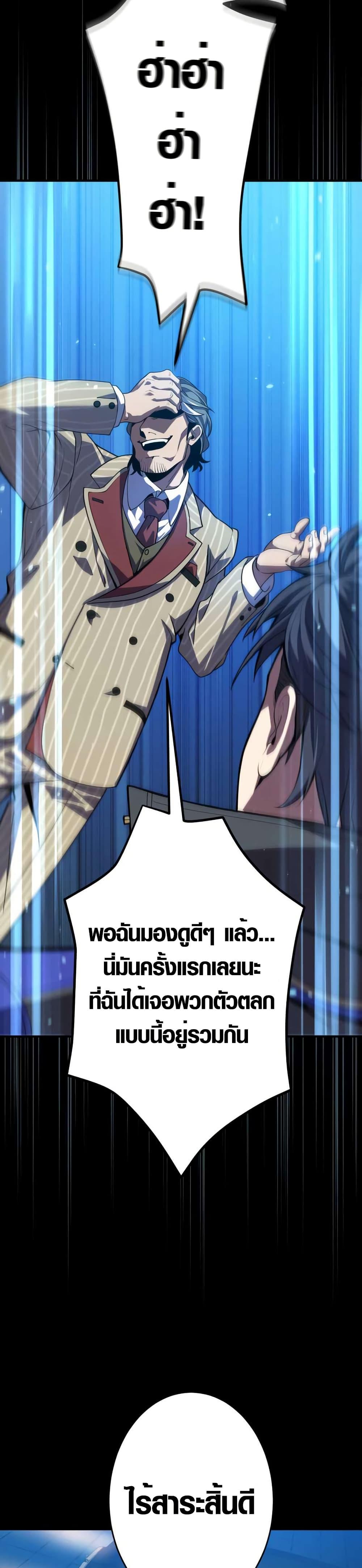 Manga-lc-com อ่านมังงะ อ่านการ์ตูน ออนไลน์ ฟรี The Underworld Transcendent Is Unrivaled at the School ตอนที่ 1 2 3 4 5 6 7 8 9 10 11 12 13 14 ฟรี ไม่มีโฆษณา Manga-lc - อ่าน มังงะ อ่าน การ์ตูน ออนไลน์ อ่านมังงะ ฟรี