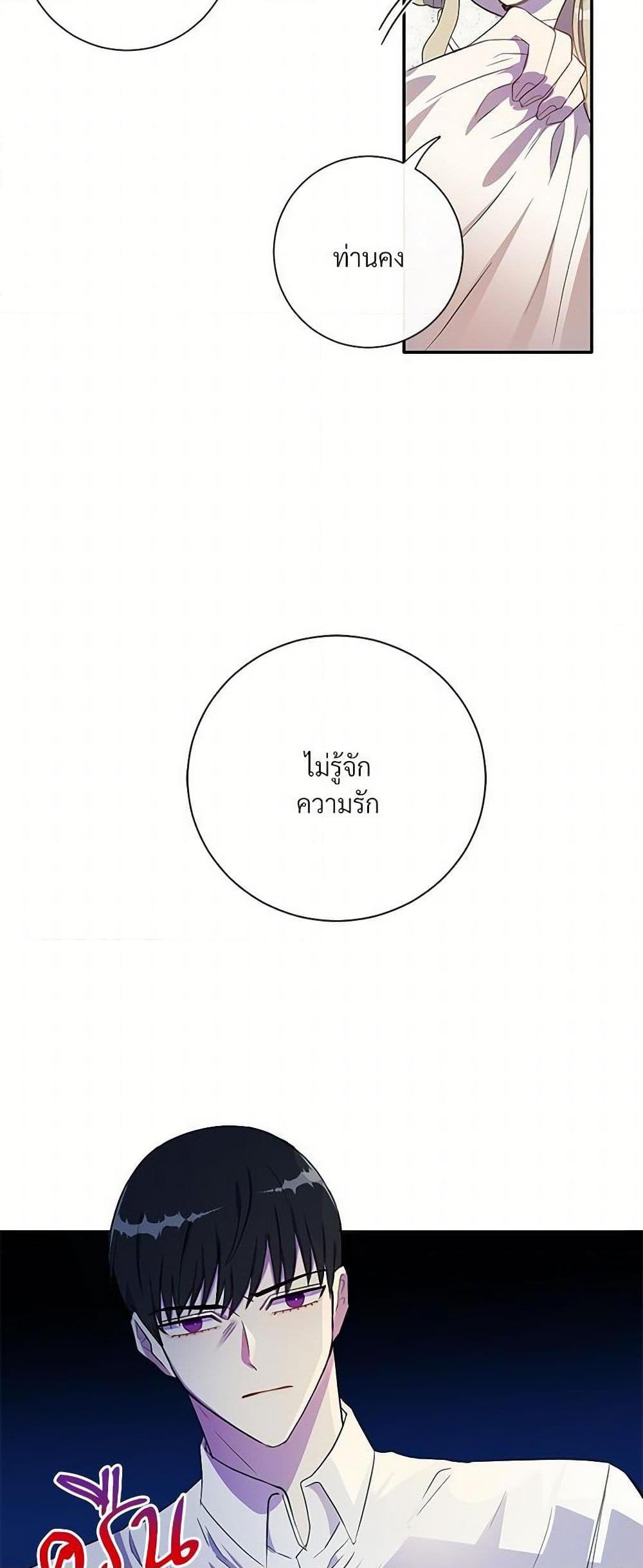 Manga-lc-com อ่านมังงะ อ่านการ์ตูน ออนไลน์ ฟรี Please Don’t Eat Me! ตอนที่ 1 2 3 4 5 6 7 8 9 10 11 12 13 14 ฟรี ไม่มีโฆษณา Manga-lc - อ่าน มังงะ อ่าน การ์ตูน ออนไลน์ อ่านมังงะ ฟรี