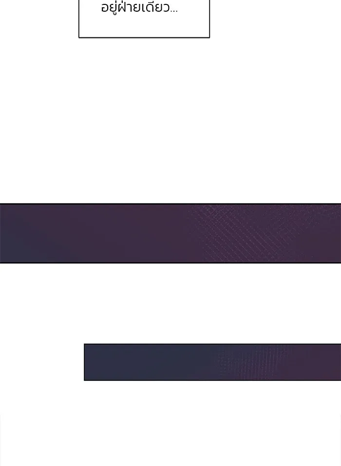 อย่าล้อเล่นกับหัวใจ ตอนที่ 24 รูปที่ 22