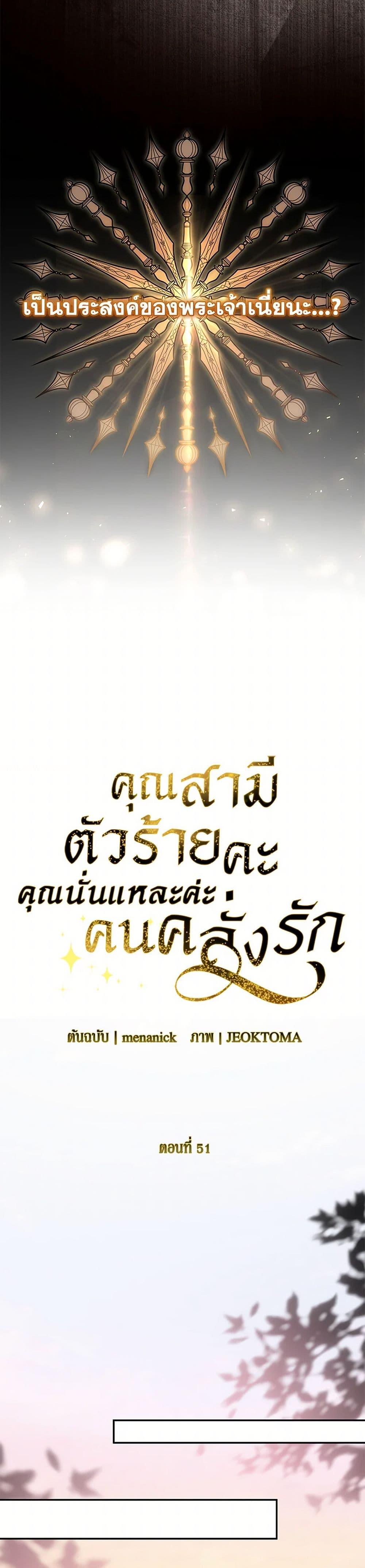 Manga-lc-com อ่านมังงะ อ่านการ์ตูน ออนไลน์ ฟรี My Evil Husband Is Obsessed With the Wrong Person ตอนที่ 1 2 3 4 5 6 7 8 9 10 11 12 13 14 ฟรี ไม่มีโฆษณา Manga-lc - อ่าน มังงะ อ่าน การ์ตูน ออนไลน์ อ่านมังงะ ฟรี