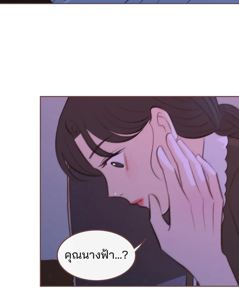 เพียงลมหนาว ตอนที่ 20 รูปที่ 95