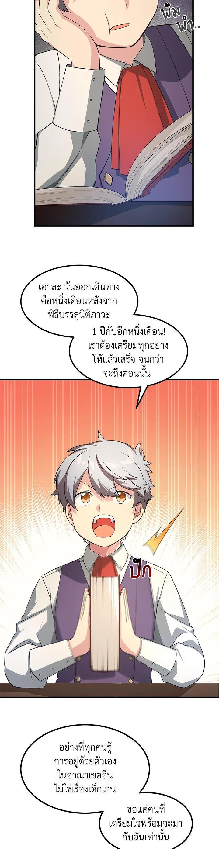 Manga-lc-com อ่านมังงะ อ่านการ์ตูน ออนไลน์ ฟรี How the Pro in His Past Life Sucks the Sweet Honey ตอนที่ 1 2 3 4 5 6 7 8 9 10 11 12 13 14 ฟรี ไม่มีโฆษณา Manga-lc - อ่าน มังงะ อ่าน การ์ตูน ออนไลน์ อ่านมังงะ ฟรี