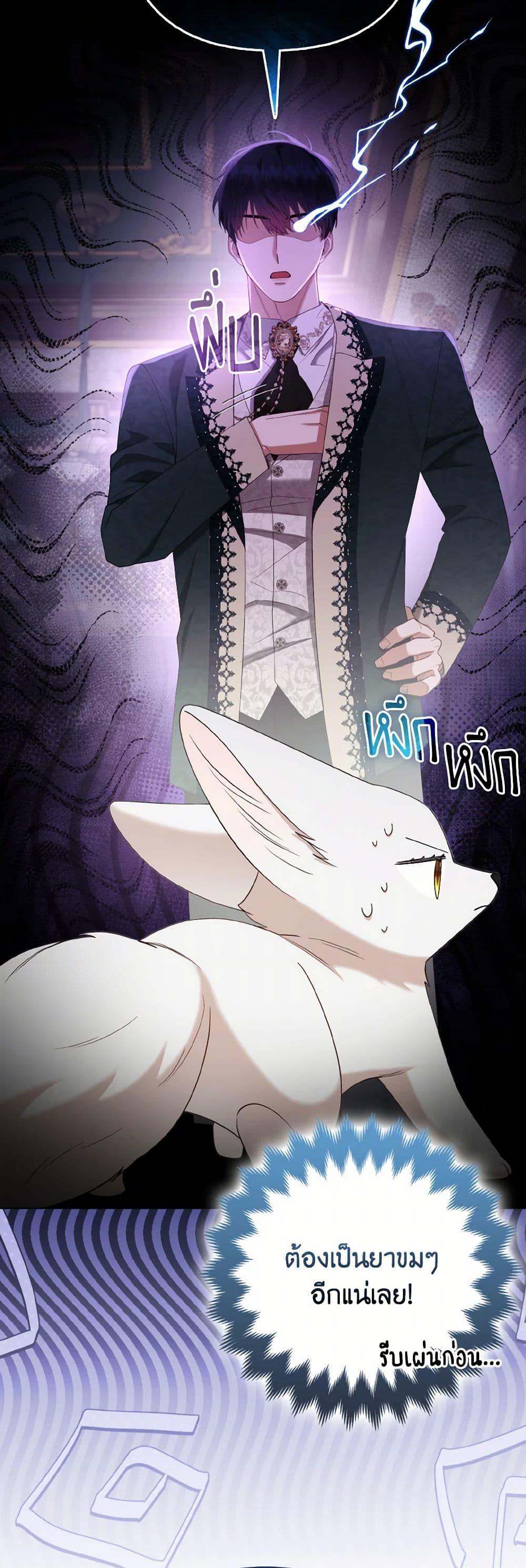 Manga-lc-com อ่านมังงะ อ่านการ์ตูน ออนไลน์ ฟรี The Grand Duke’s Fox Princess ตอนที่ 1 2 3 4 5 6 7 8 9 10 11 12 13 14 ฟรี ไม่มีโฆษณา Manga-lc - อ่าน มังงะ อ่าน การ์ตูน ออนไลน์ อ่านมังงะ ฟรี