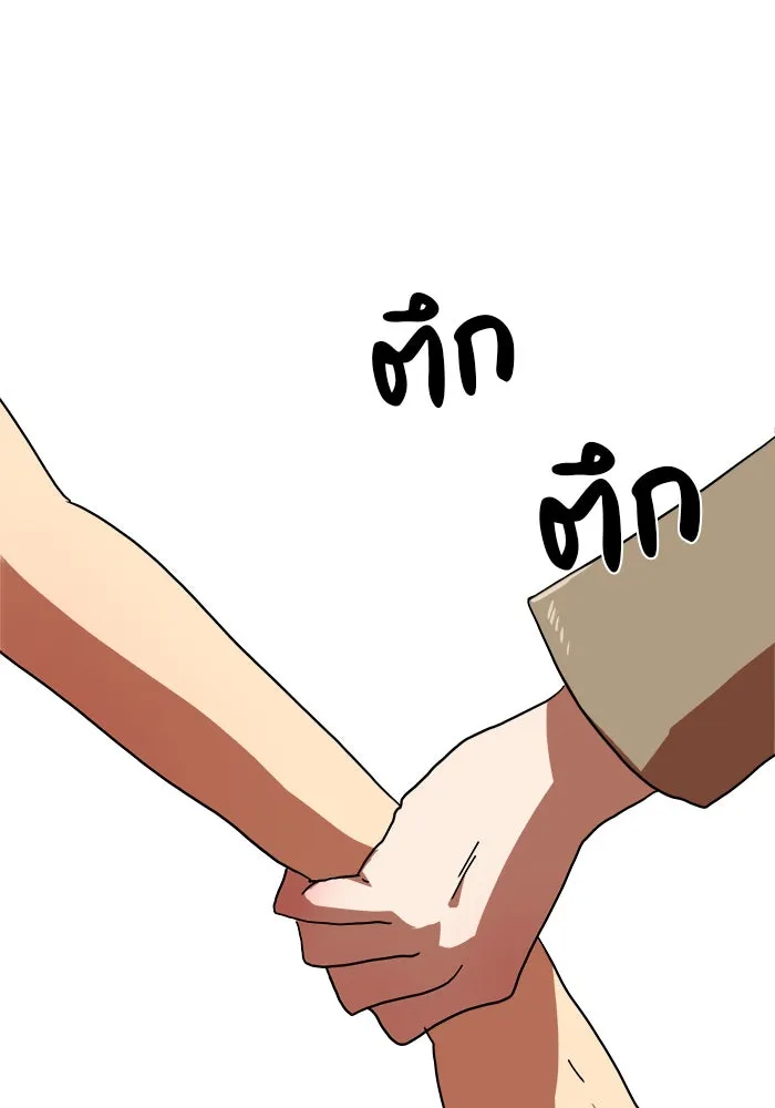 Double Click ตอนที่ 42 รูปที่ 19