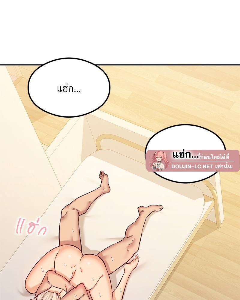 Doujin-Lc- อ่าน โดจิน มังฮวา เกาหลี ญี่ปุ่น จีน แปลไทย The Massage Club ตอนที่ 1 2 3 4 5 6 7 8 9 10 11 12 13 14 ฟรี ไม่มีโฆษณา อ่าน โดจิน Manhwa เกาหลี ญี่ปุ่น จีน เรามีครบ คัดมาให้เน้นๆ โดจิน 18+ รับประกันความฟินโดย  Doujin Lc