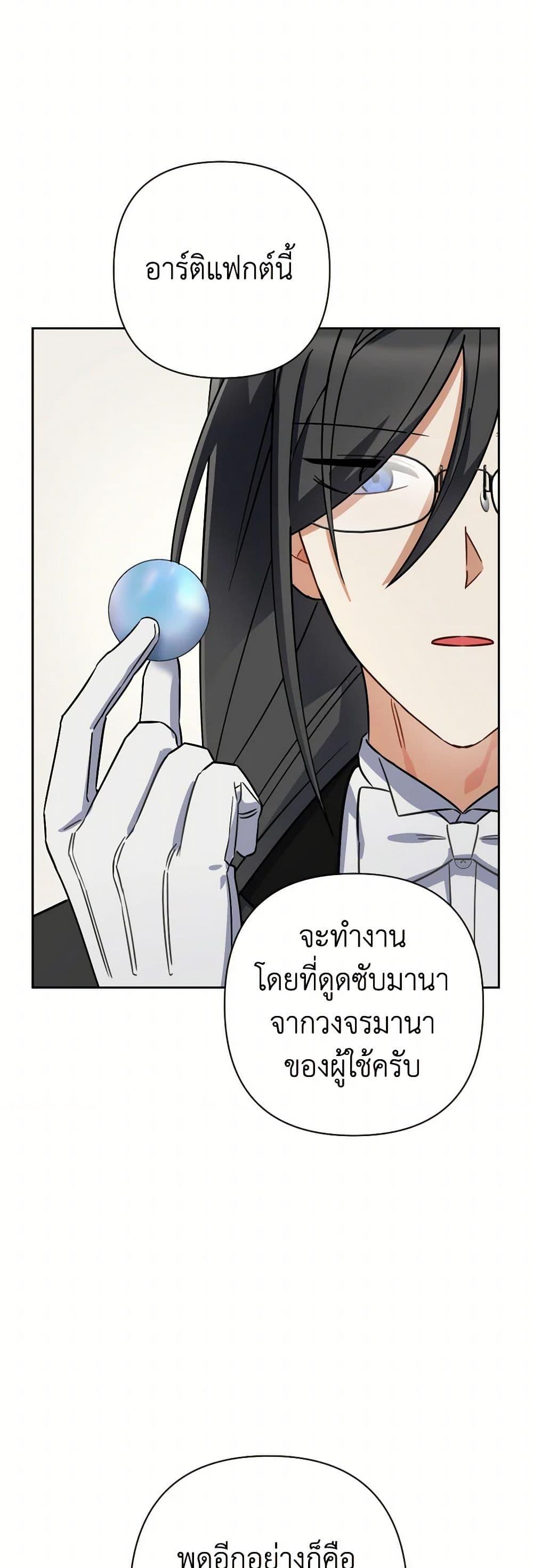 Manga-lc-com อ่านมังงะ อ่านการ์ตูน ออนไลน์ ฟรี Prince, Why Are You Nice to Me ตอนที่ 1 2 3 4 5 6 7 8 9 10 11 12 13 14 ฟรี ไม่มีโฆษณา Manga-lc - อ่าน มังงะ อ่าน การ์ตูน ออนไลน์ อ่านมังงะ ฟรี